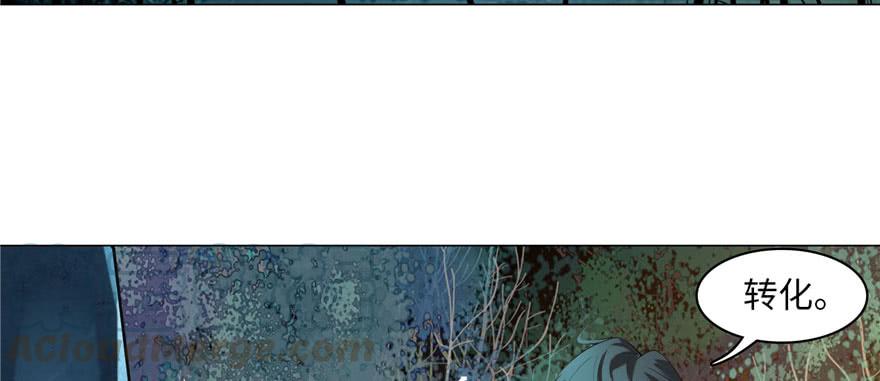 无限邮差漫画,0101图