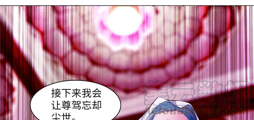 无限邮差漫画,0131图
