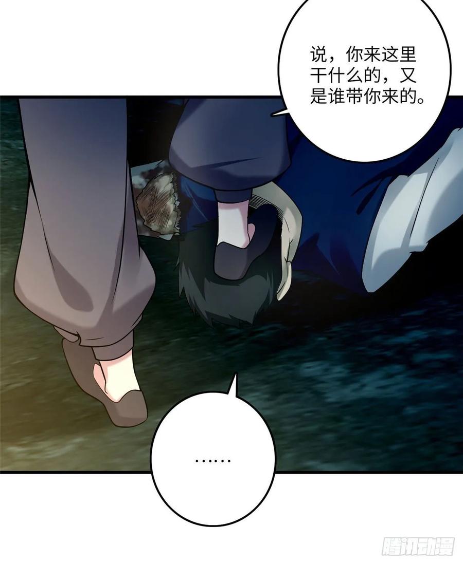 无限邮差漫画,0984图