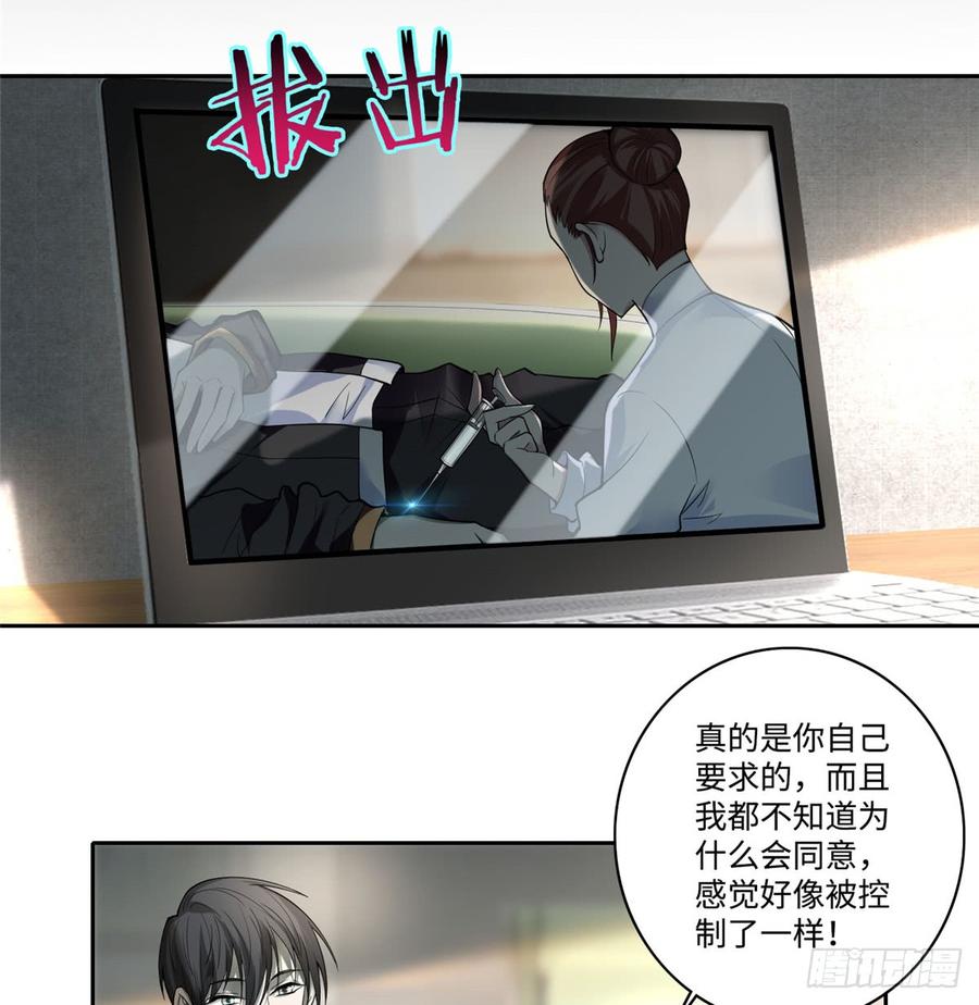 无限邮差漫画,0522图