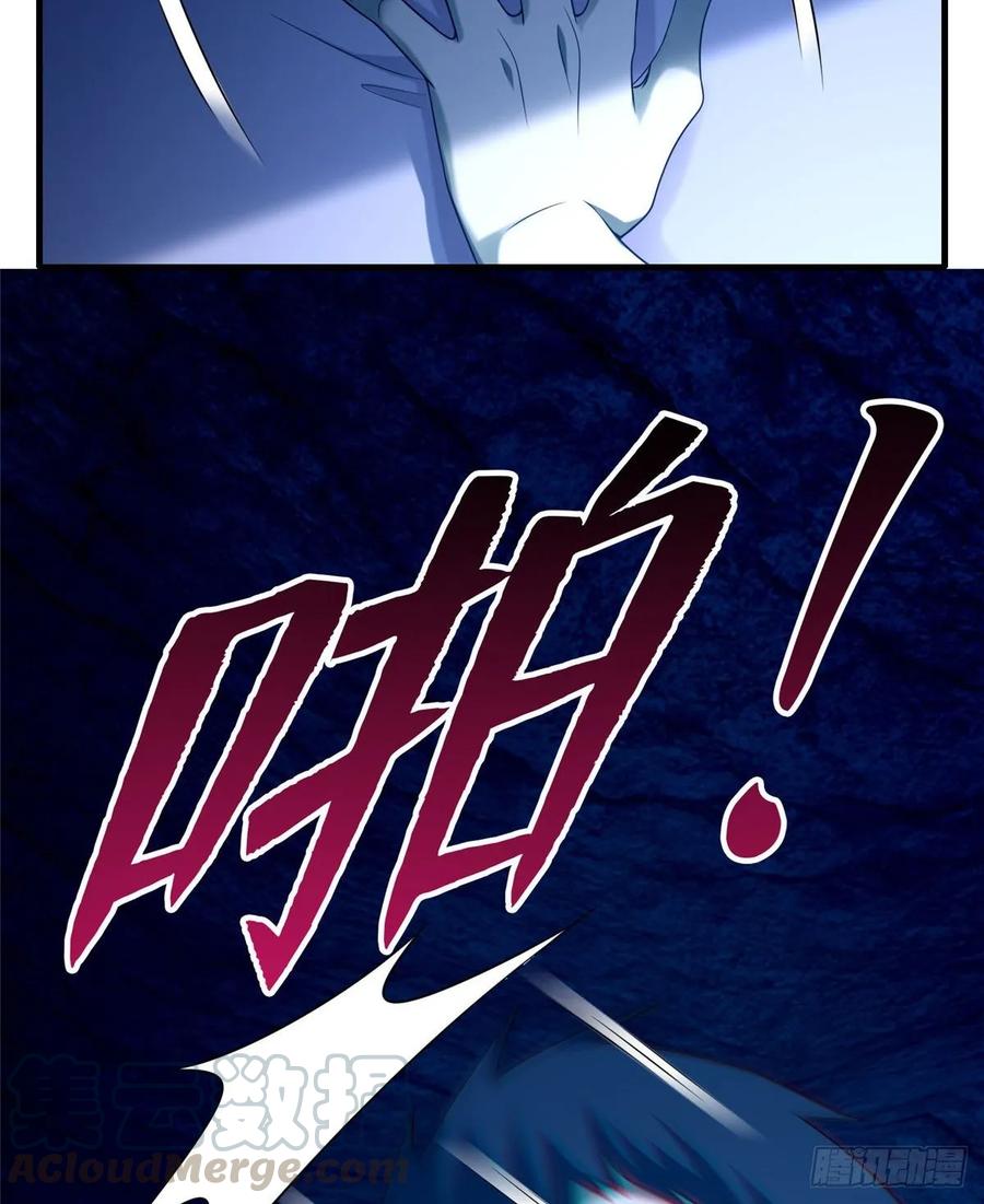 无限邮差漫画,0985图