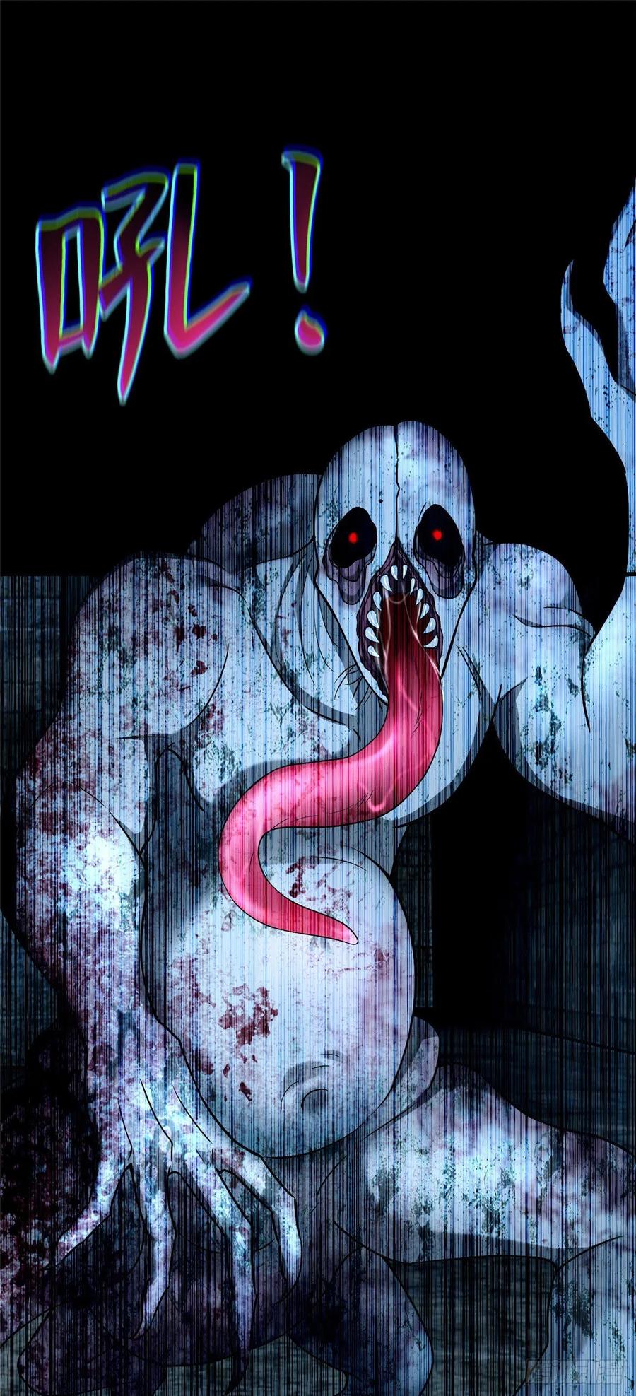 无限邮差漫画,0933图