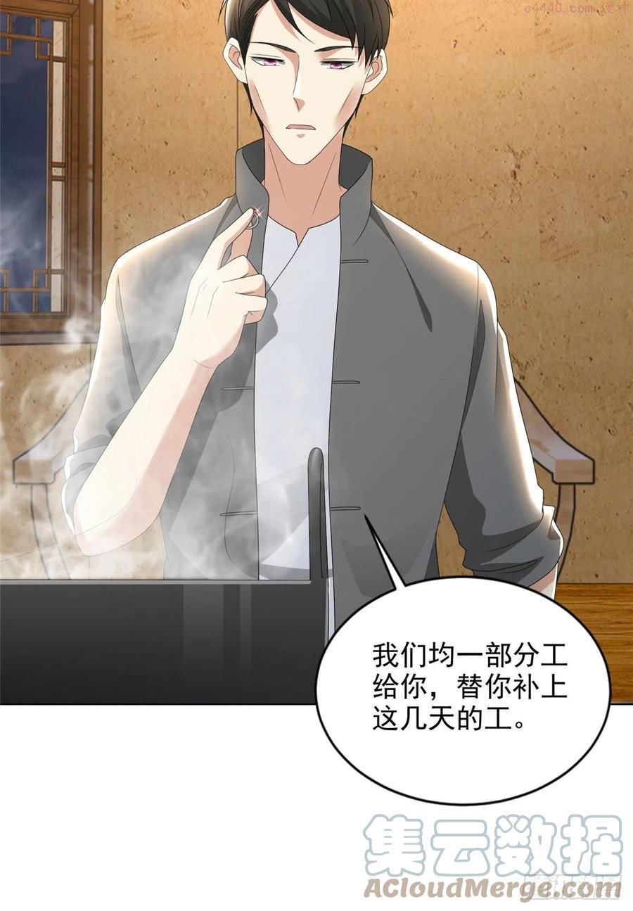 无限邮差漫画,2331图