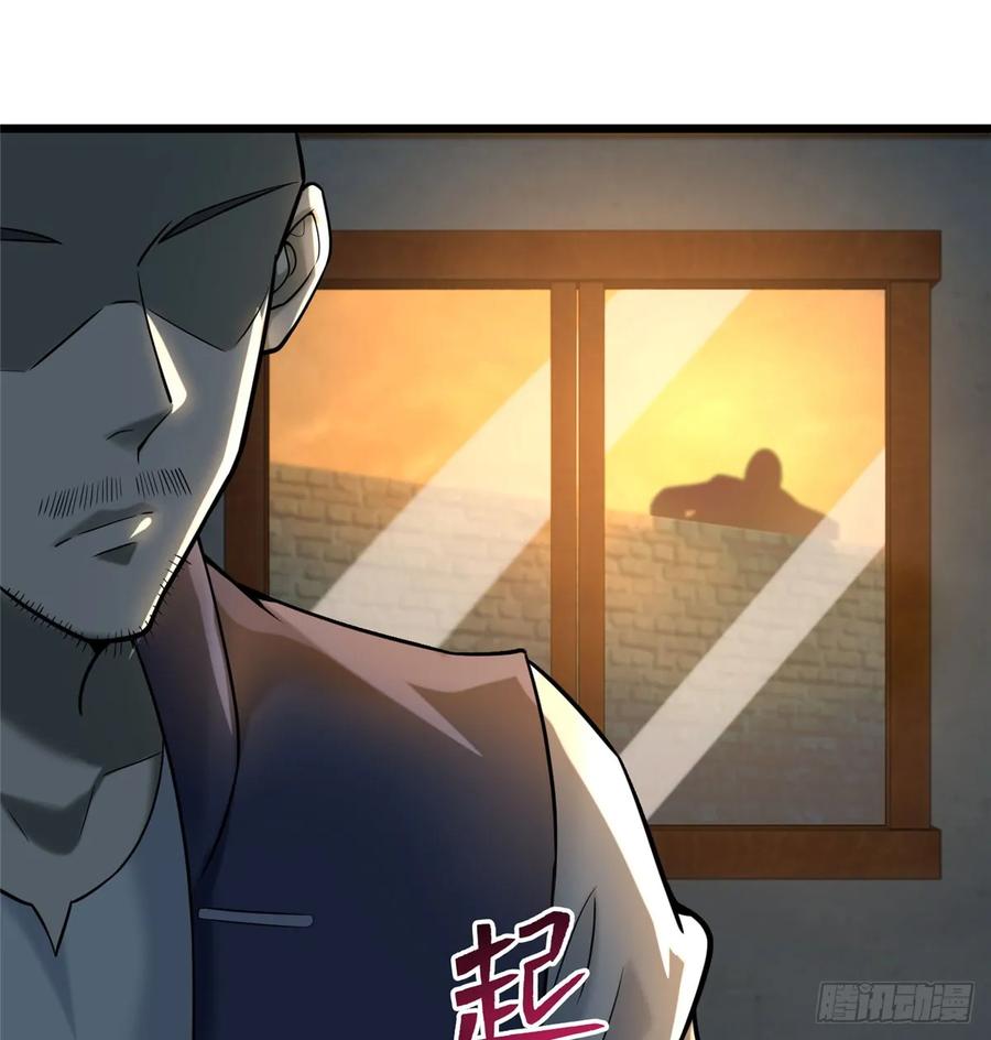 无限邮差漫画,0874图