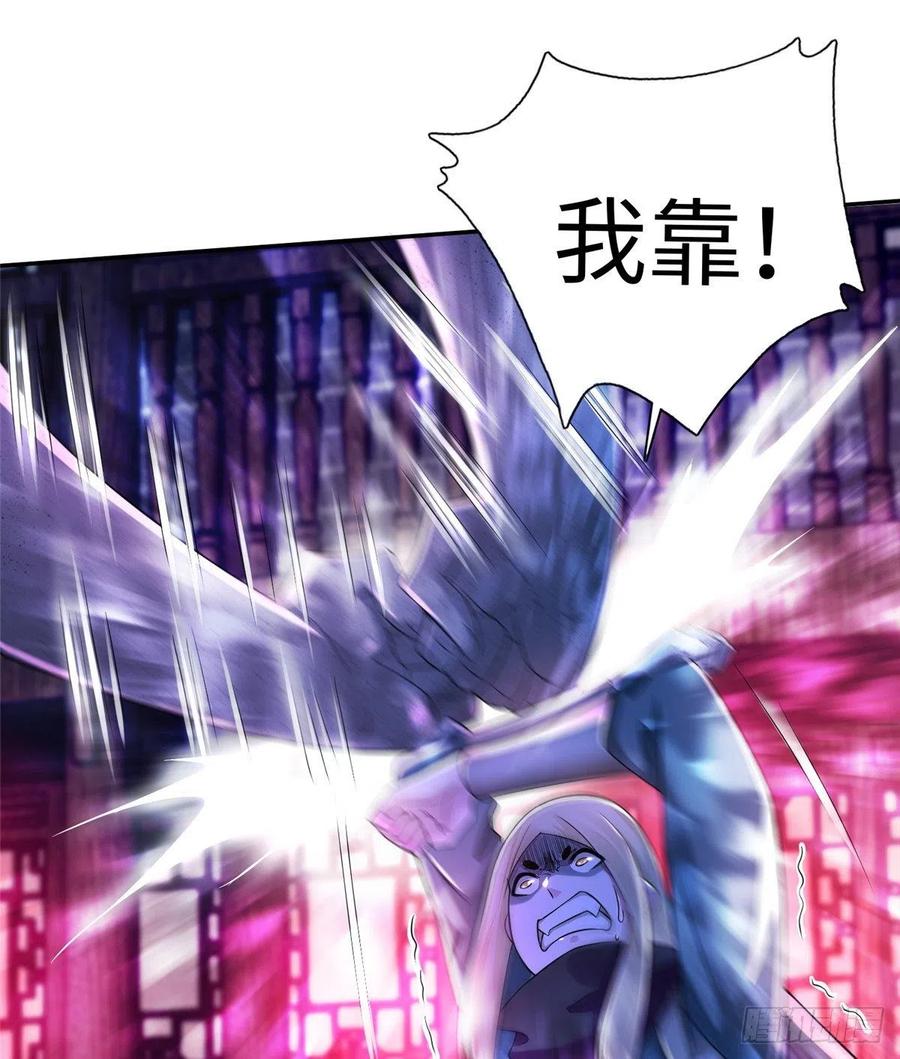 无限邮差漫画,1701图