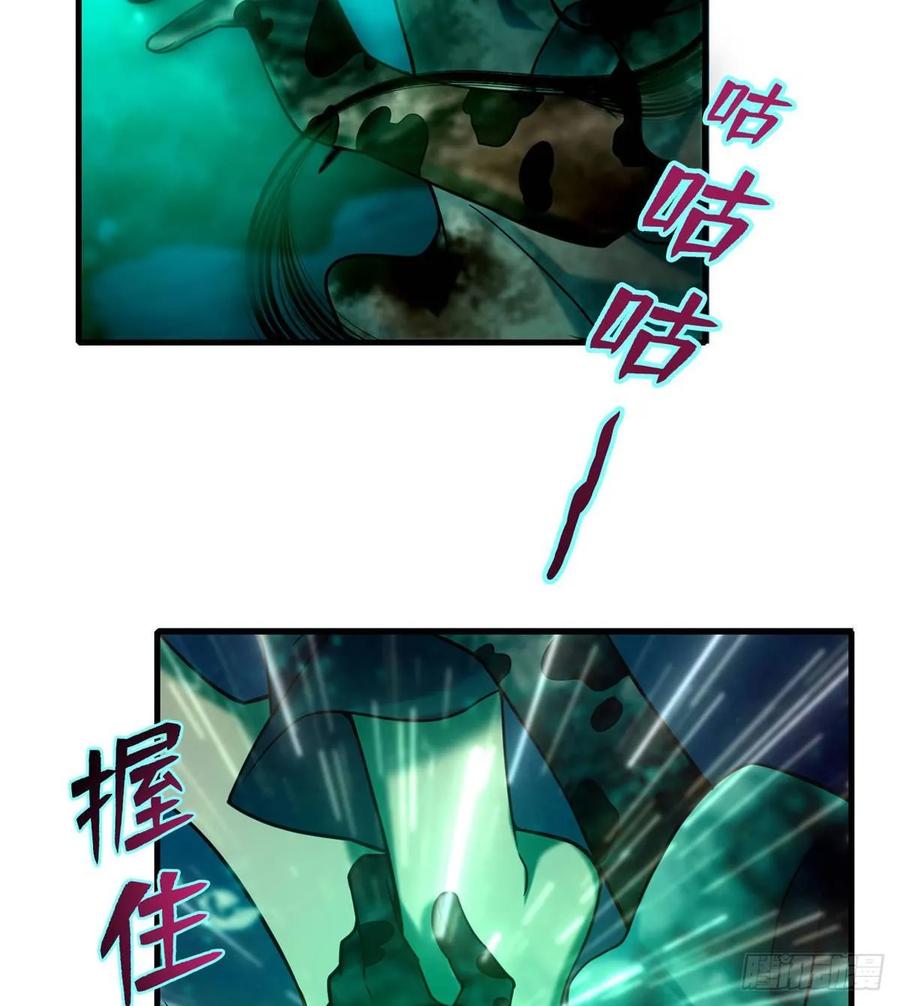 无限邮差漫画,0903图