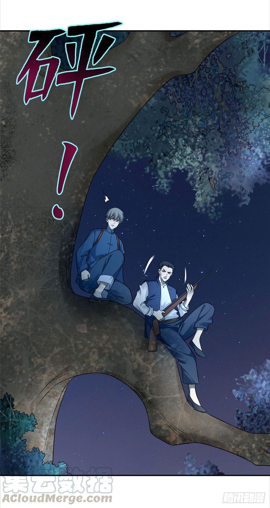 无限邮差漫画,0761图