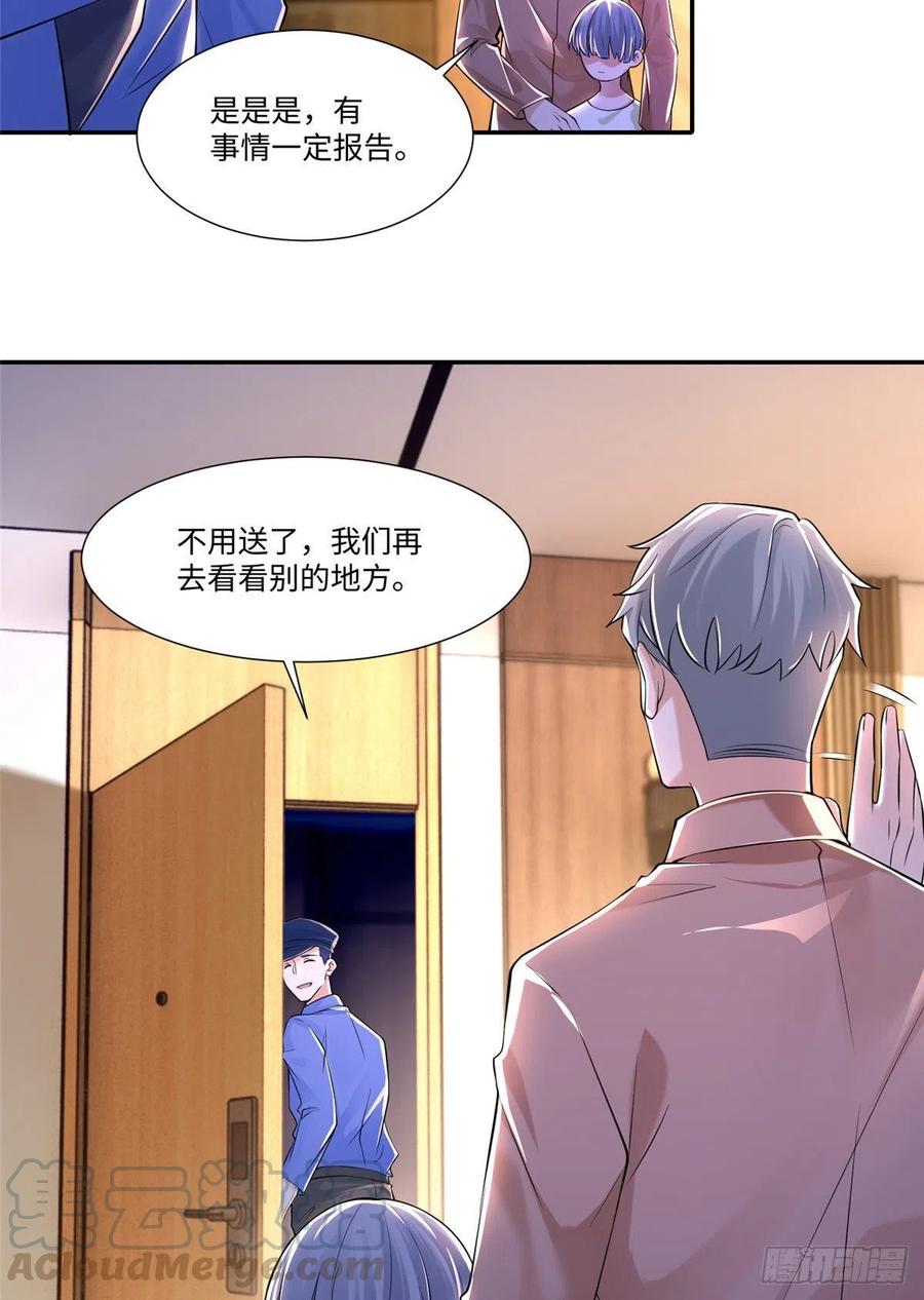 无限邮差漫画,1965图