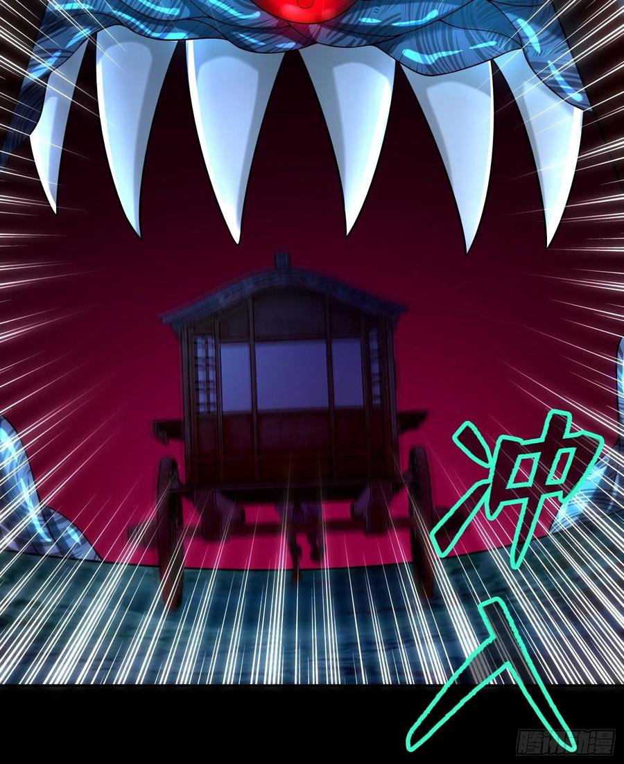 无限邮差漫画,1691图