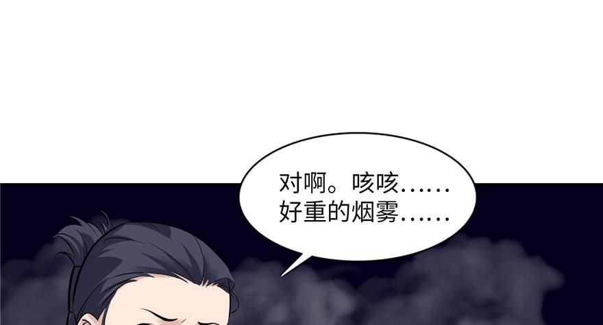 无限邮差漫画,0012图