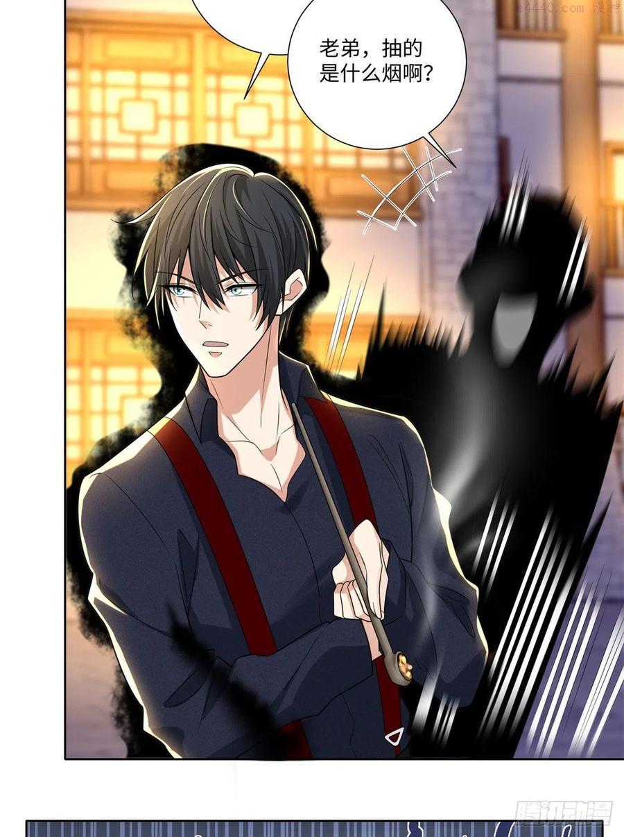 无限邮差漫画,2264图