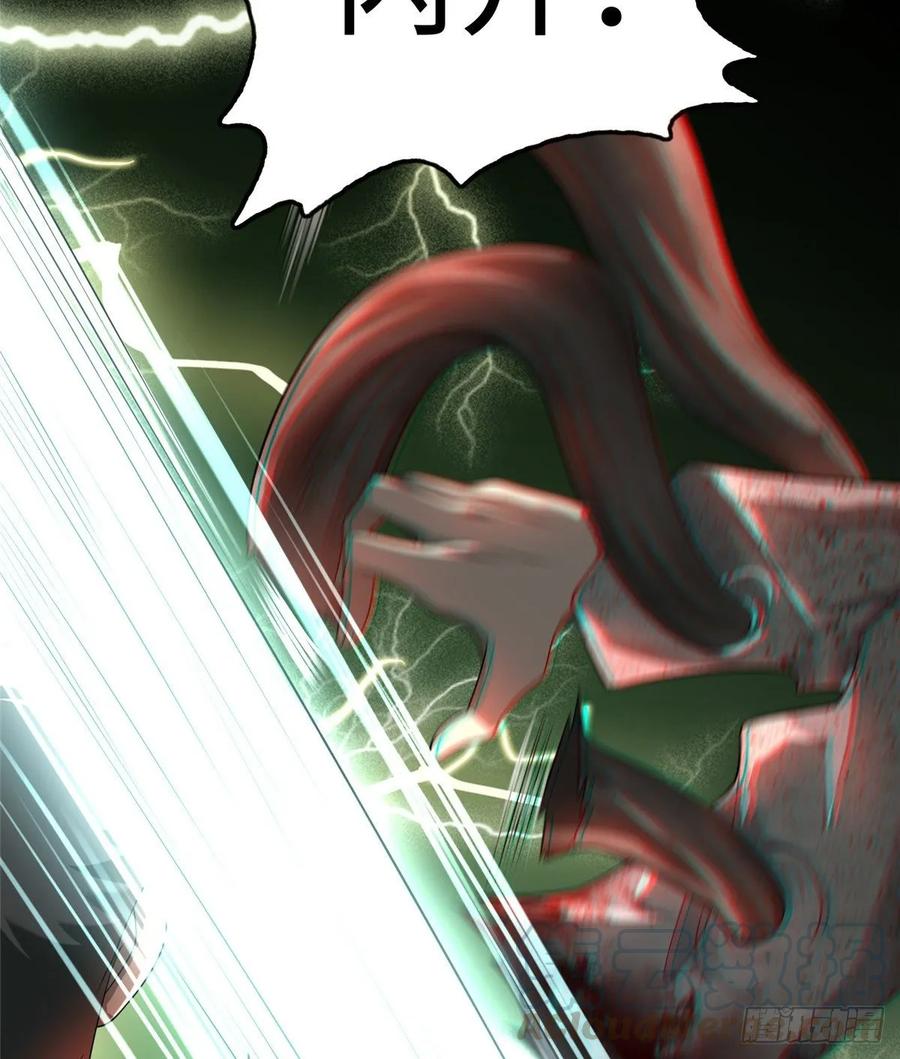 无限邮差漫画,1115图