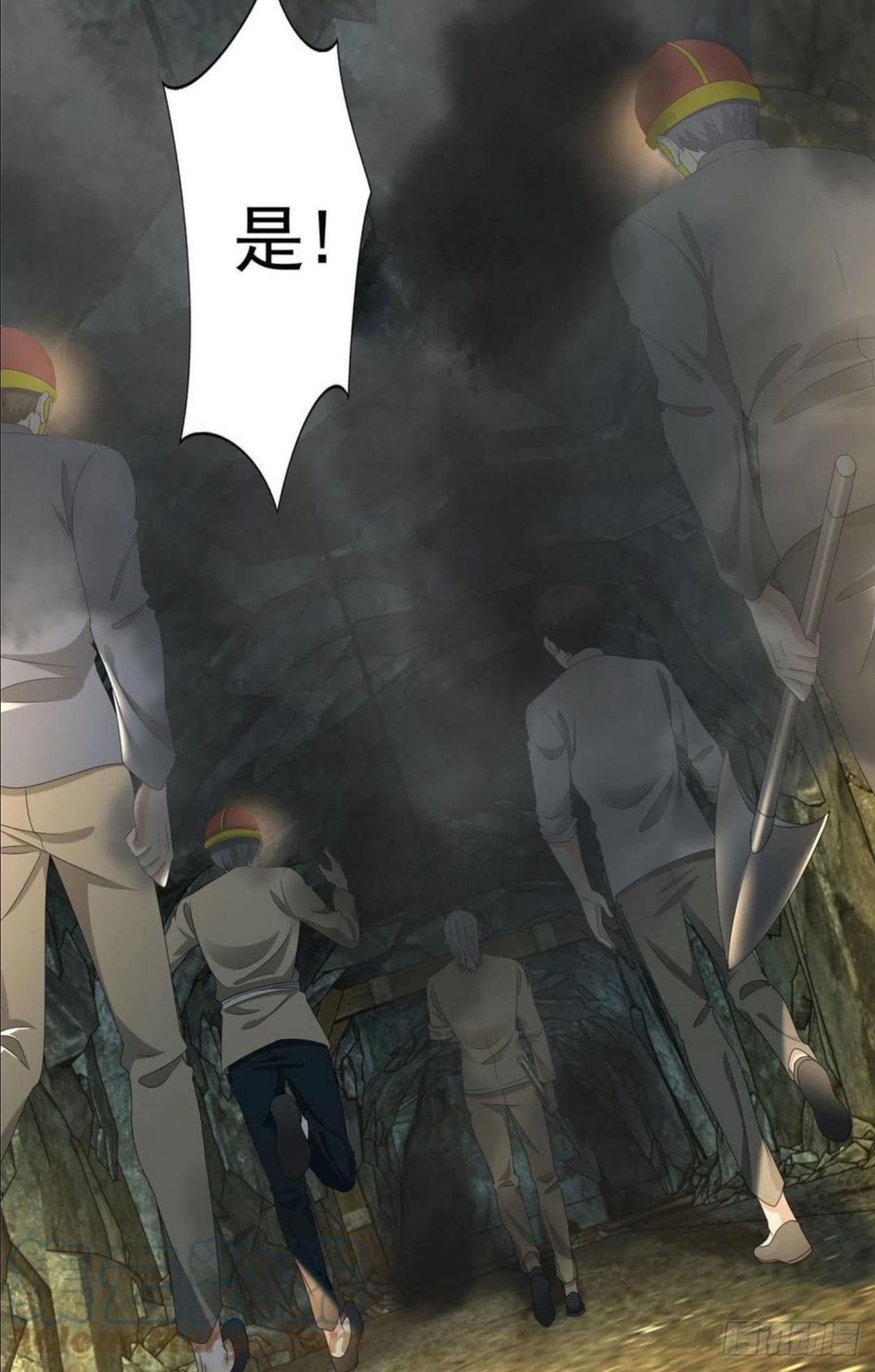 无限邮差漫画,2383图