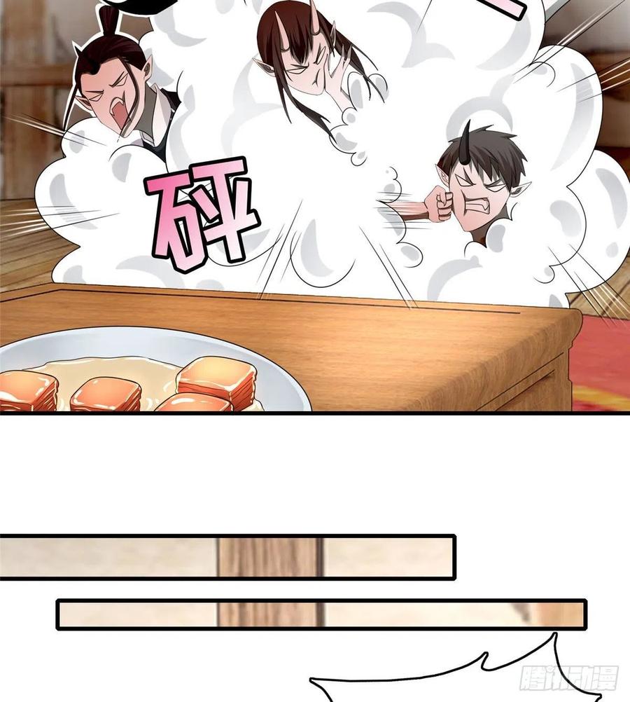 无限邮差漫画,1274图