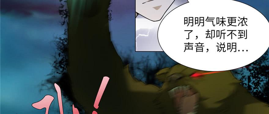 无限邮差漫画,0074图