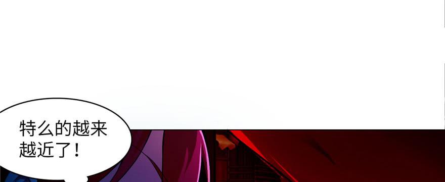 无限邮差漫画,0185图