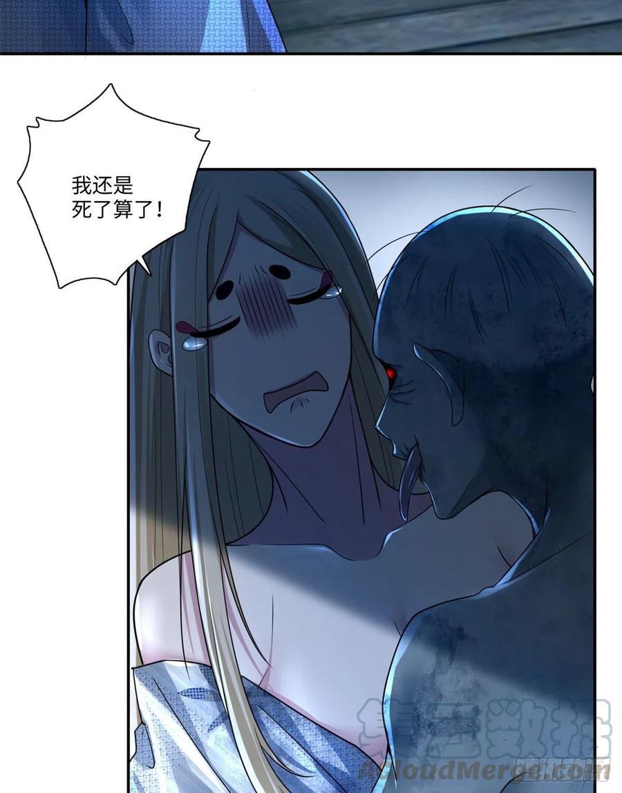 无限邮差漫画,1585图