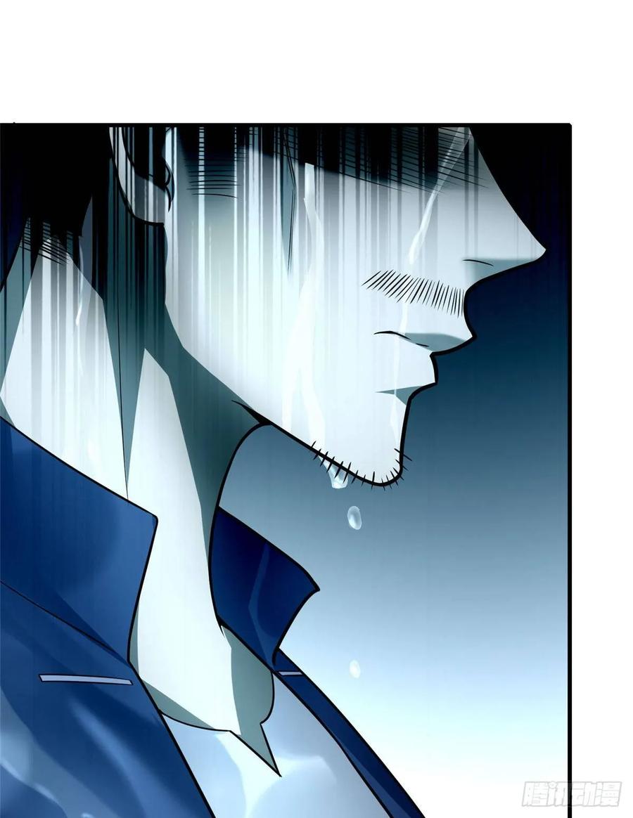 无限邮差漫画,0902图