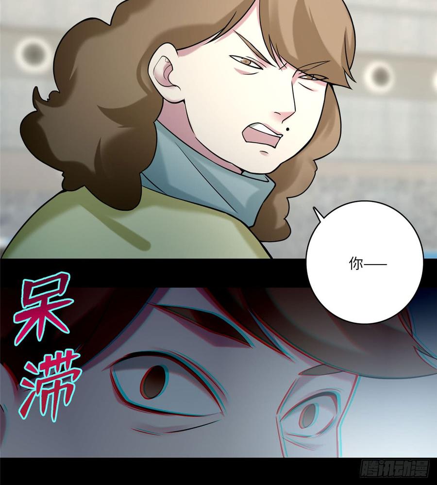 无限邮差漫画,0645图