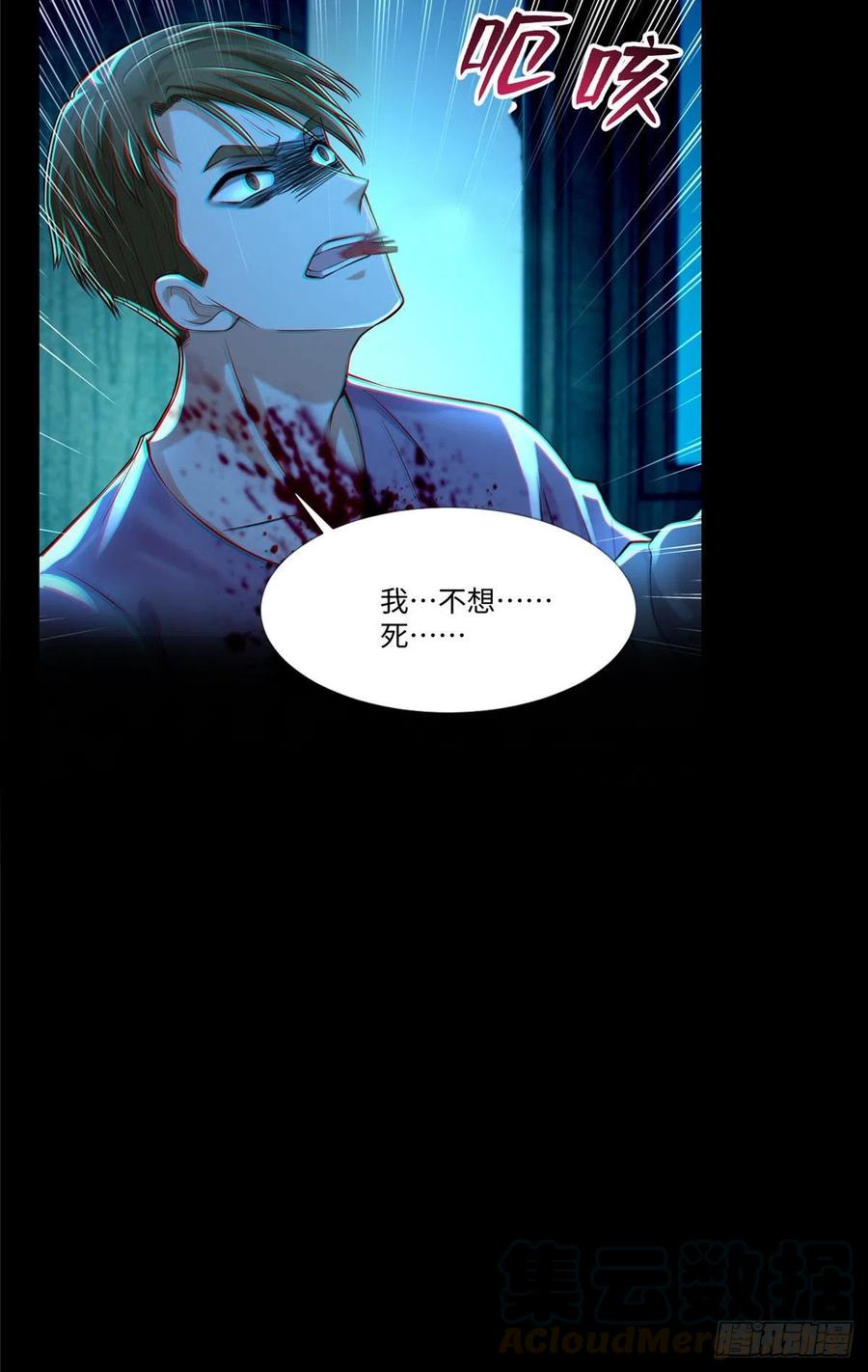 无限邮差漫画,2001图