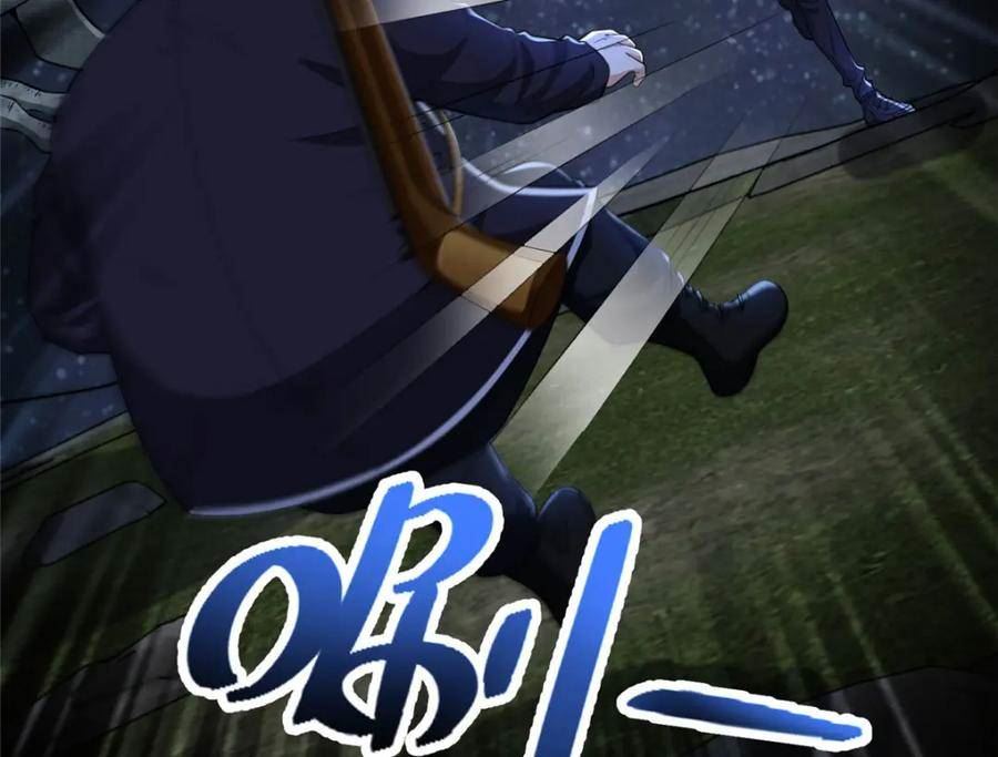 无限邮差漫画,第三百一十三话3图