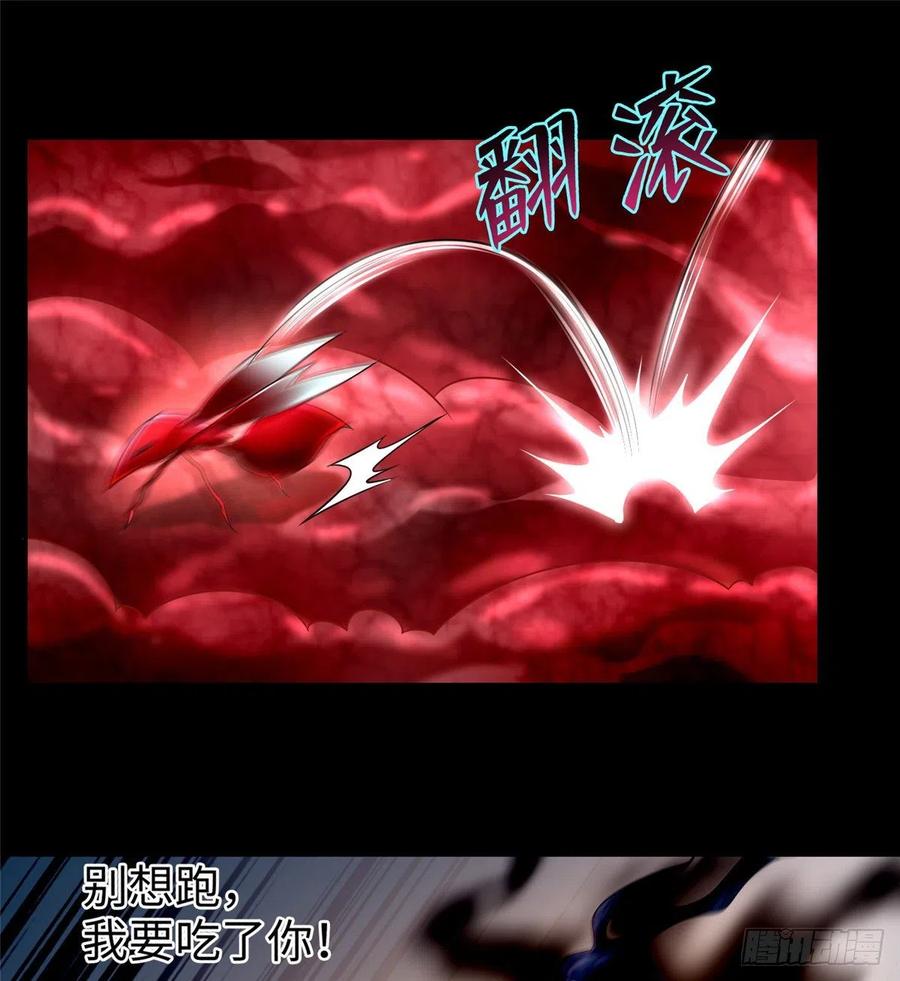 无限邮差漫画,1624图