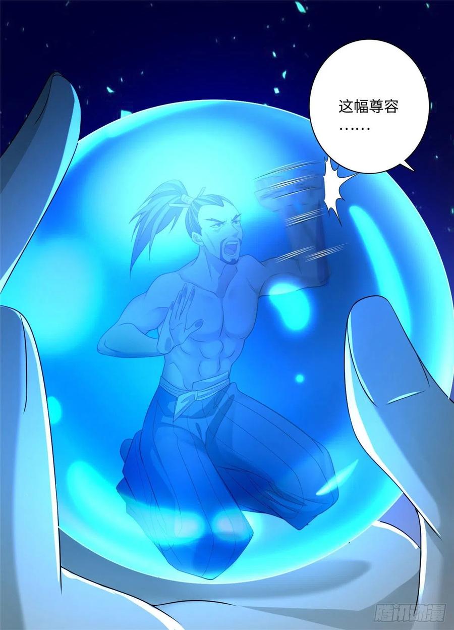 无限邮差漫画,1472图