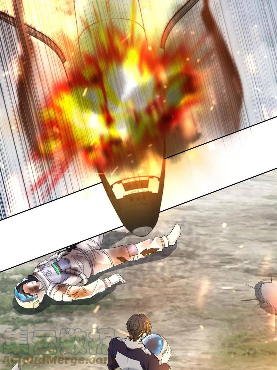 无限邮差TXT免费漫画,3084图