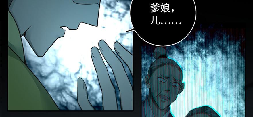 无限邮差漫画,0444图