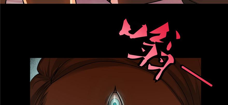 无限邮差漫画,0394图