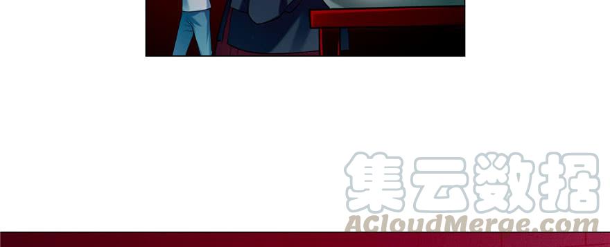 无限邮差漫画,0231图