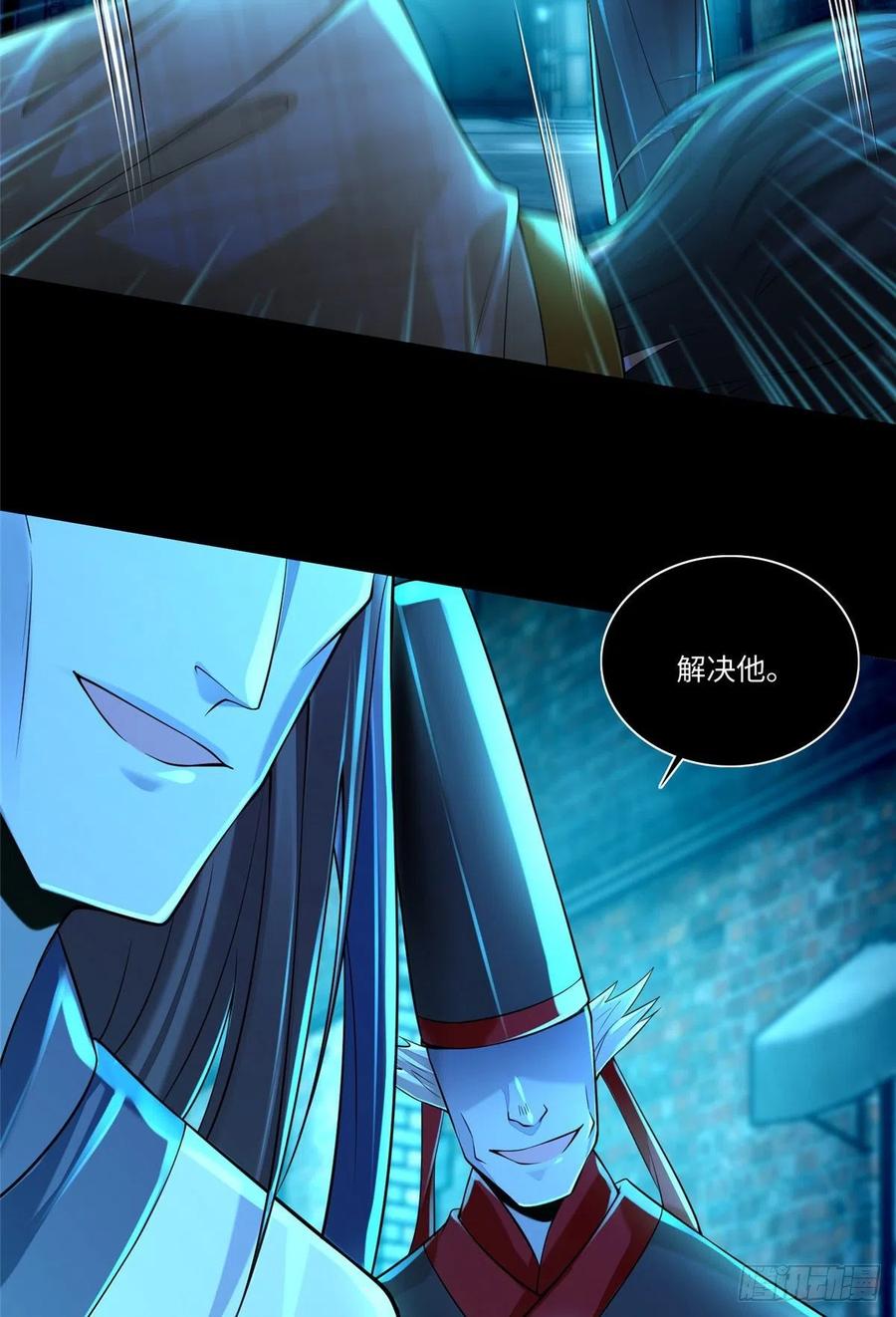 无限邮差漫画,1851图