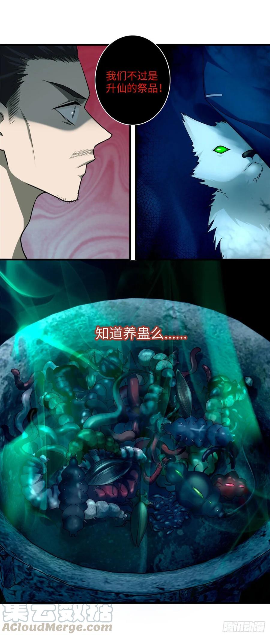 无限邮差漫画,1024图