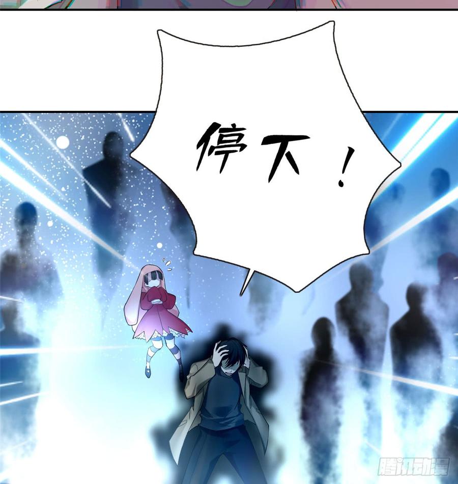 无限邮差漫画,0624图