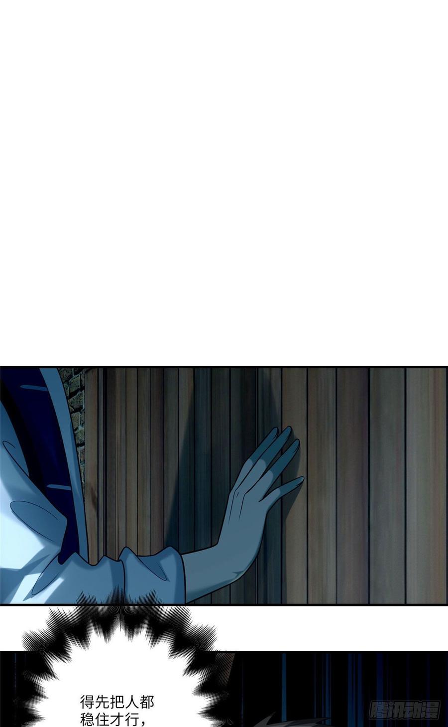 无限邮差漫画,0831图