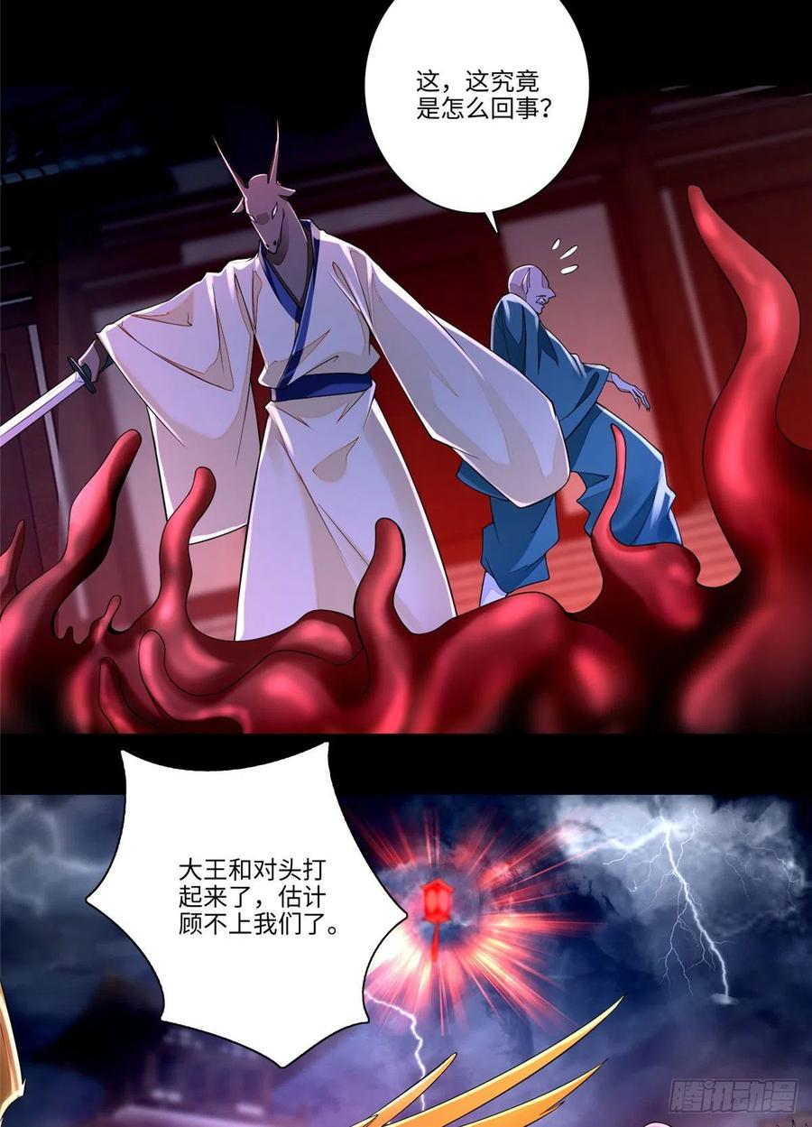 无限邮差漫画,1742图