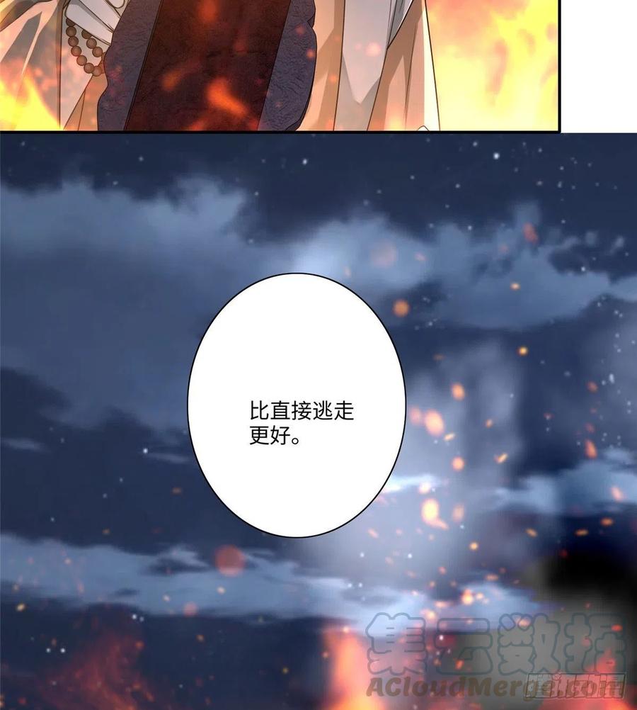 无限邮差漫画,1515图