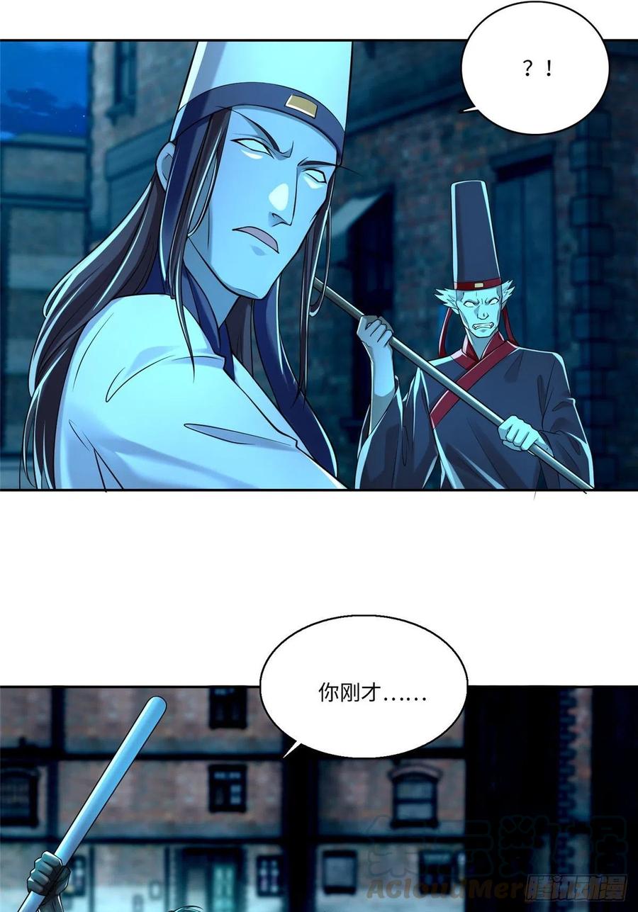 无限邮差txt合集下载漫画,1863图