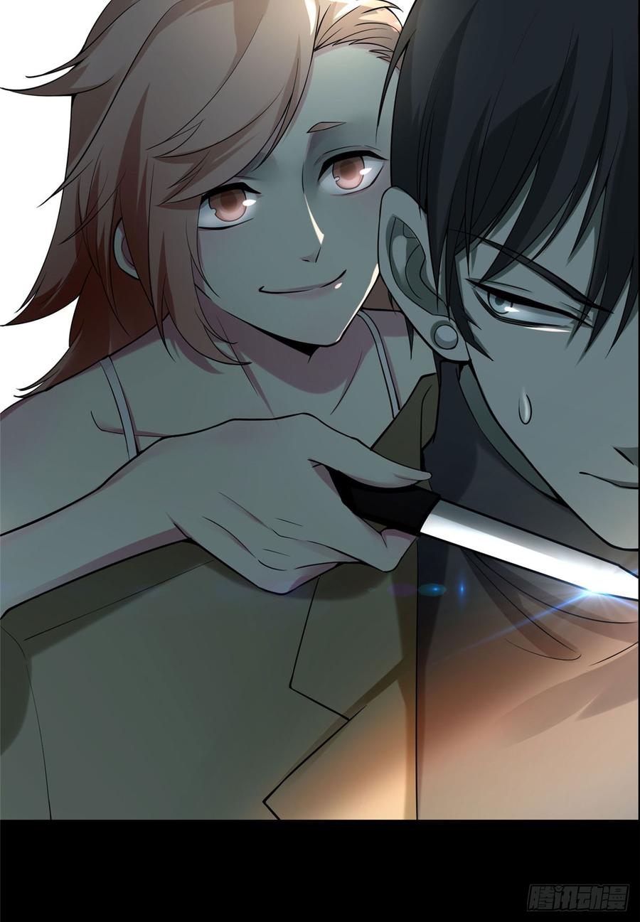 无限邮差漫画,0572图