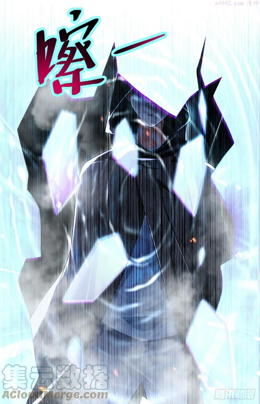 无限邮差漫画,2353图