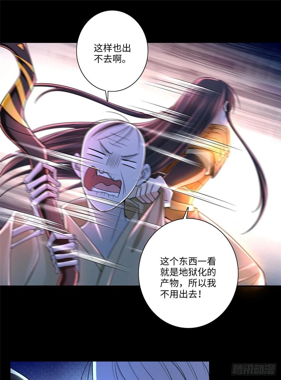 无限邮差漫画,1784图