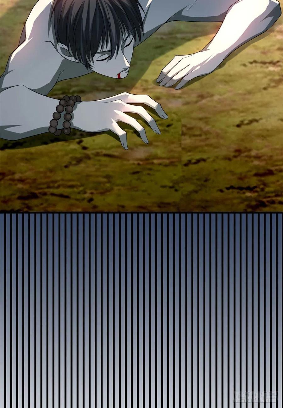 无限邮差漫画,1304图