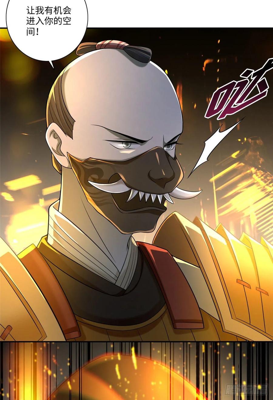 无限邮差漫画,1502图