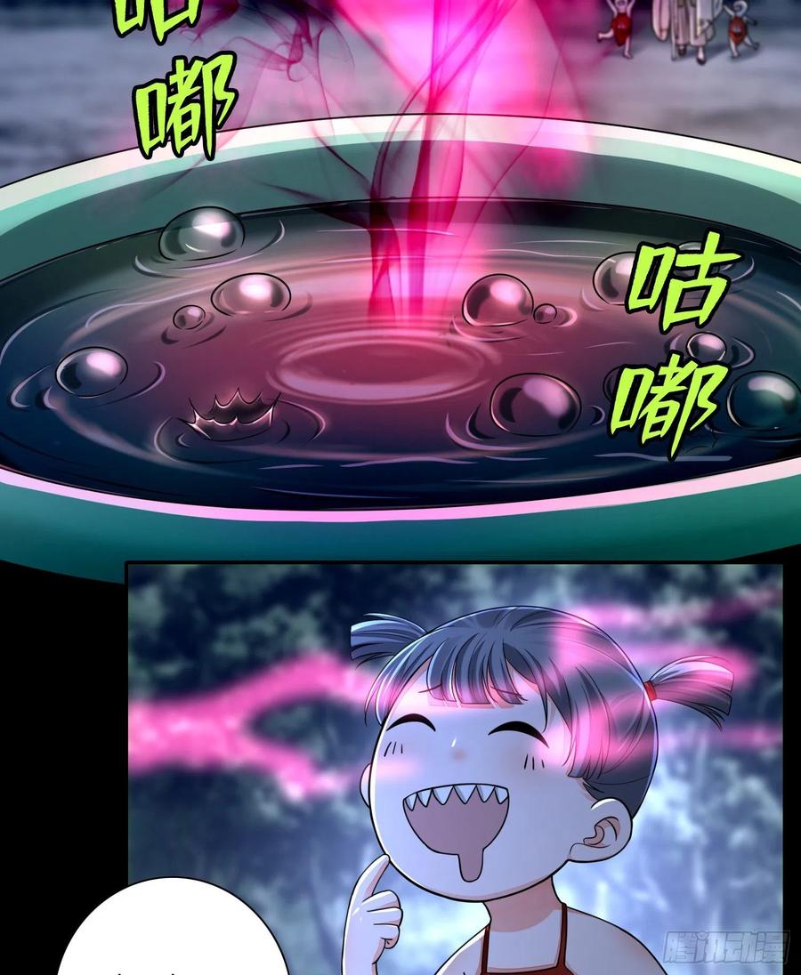 无限邮差漫画,1683图