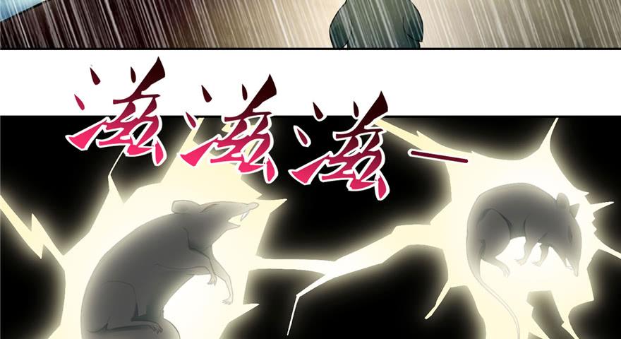 无限邮差漫画,0393图