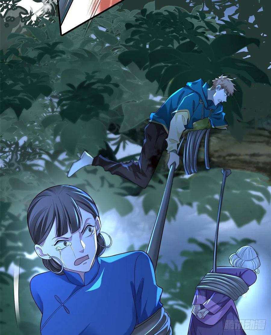 无限邮差漫画,1355图