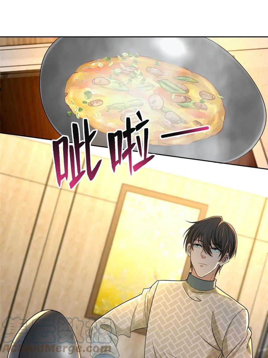 无限邮差漫画,2813图