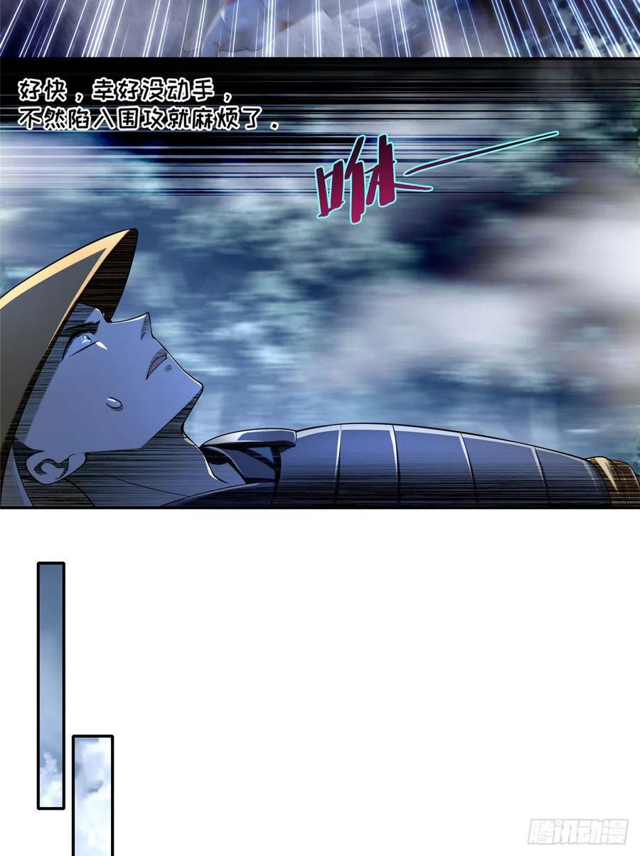 无限邮差漫画,1672图