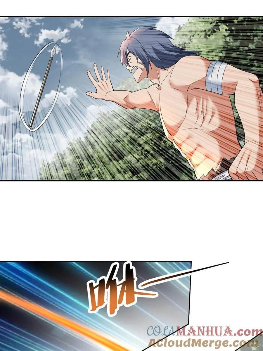 无限邮差漫画,3105图