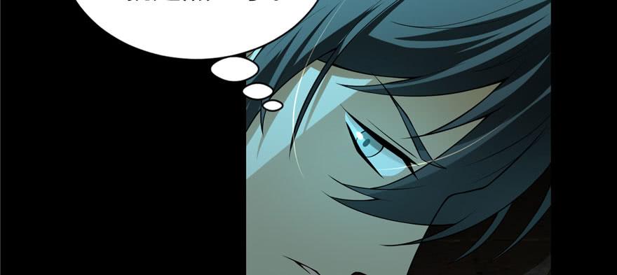 无限邮差漫画,0062图